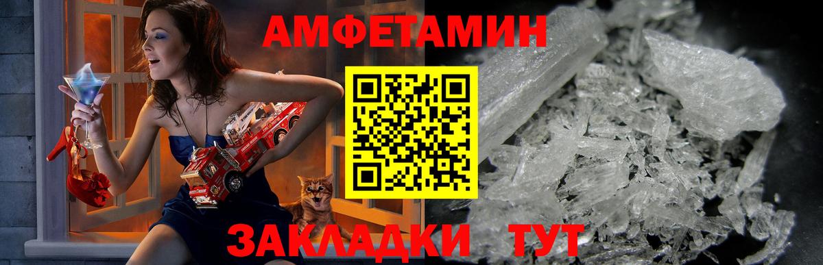 АМФ Premium Ижевск