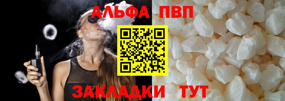 Alfa_PVP СК КРИС Ижевск