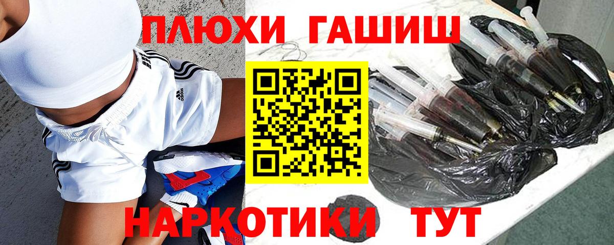 Ижевск  ГАШ  Вход с VPN  Гашиш Ice-O-Lator 