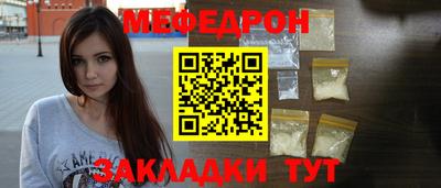 ALPHA-PVP Мариинск