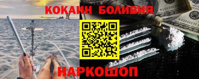 ALPHA-PVP Мариинск