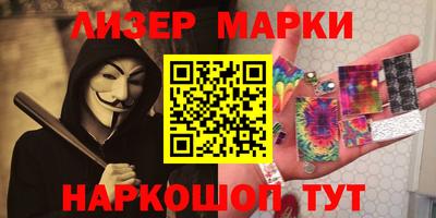 ALPHA-PVP Мариинск