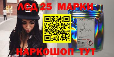 ALPHA-PVP Мариинск