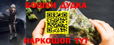 дистиллят марихуана Малгобек