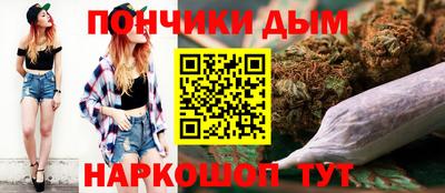 дистиллят марихуана Малгобек