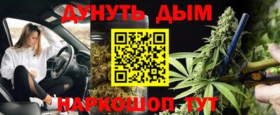 ALPHA-PVP Мариинск