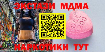 дистиллят марихуана Малгобек