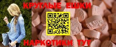 дистиллят марихуана Малгобек