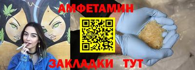 ALPHA-PVP Мариинск