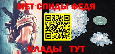 ALPHA-PVP Мариинск
