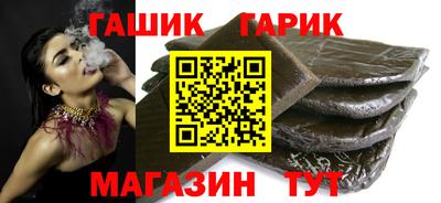 дистиллят марихуана Малгобек