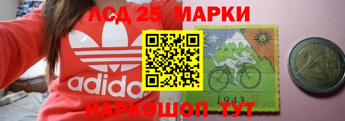 Ижевск  ЛСД экстази ecstasy  Вход с VPN 