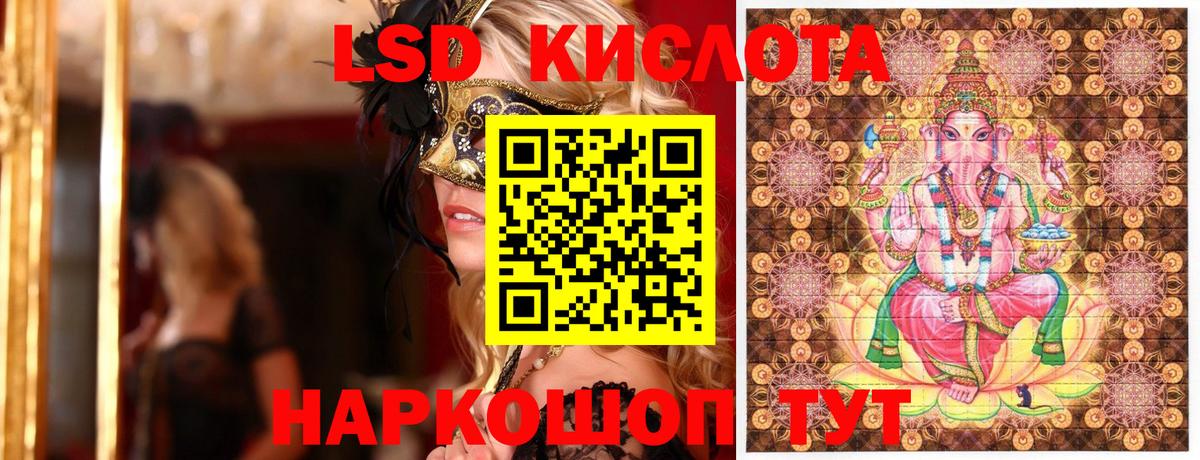 Марки 25I-NBOMe 1,8мг  Марки 25I-NBOMe 1,8мг  Вход с VPN  Ижевск 