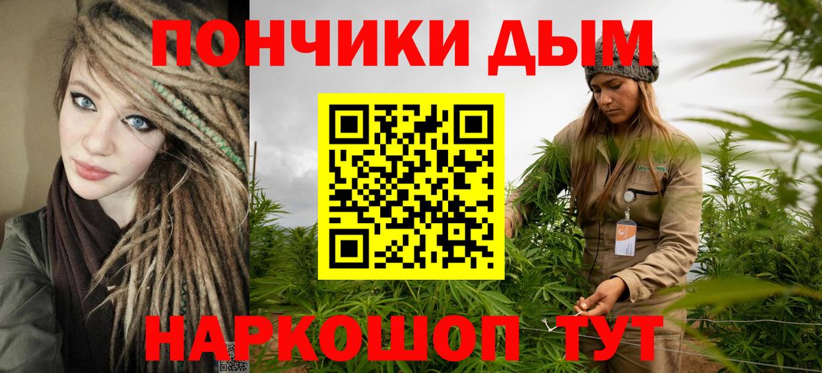 Канабис марихуана  Шишки марихуана AK-47  Каннабис THC 21%  Марихуана OG Kush  Ижевск  Вход с VPN 